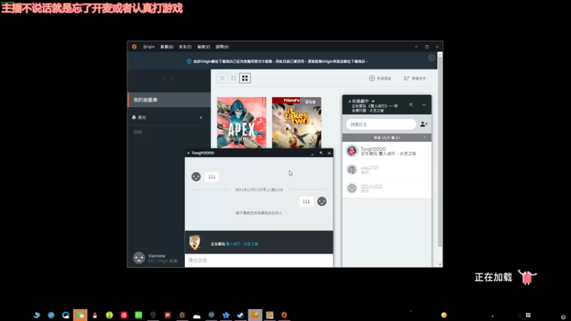 【2021-12-12 15点场】大吴小迪VVD：又来整活日常~