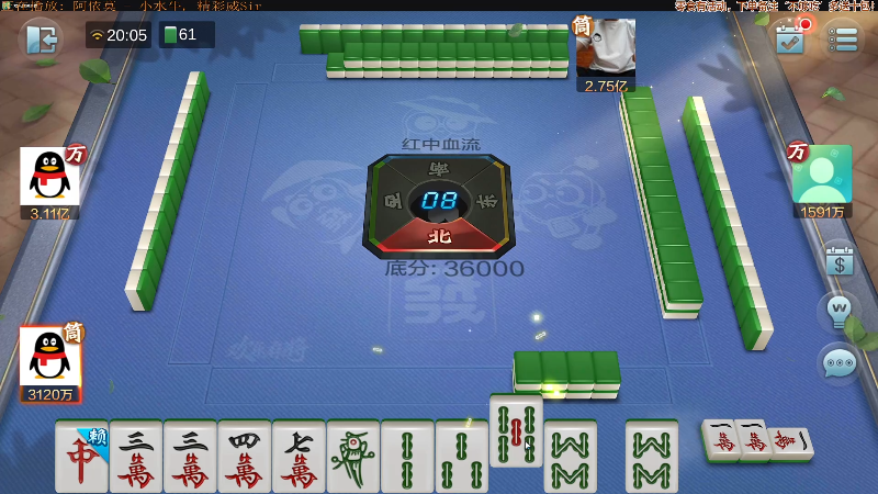【欢乐麻将】靓旭的精彩时刻 20211212 20点场