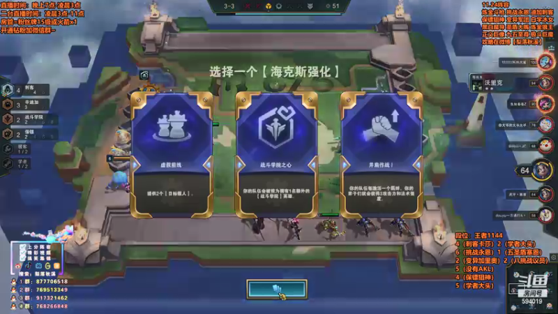 【2021-12-12 03点场】梨落秋溪：梨落：今天必上大分！