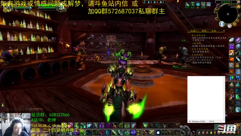 【2021-12-12 11点场】AC绅士向：话痨绅：不服？情感天台