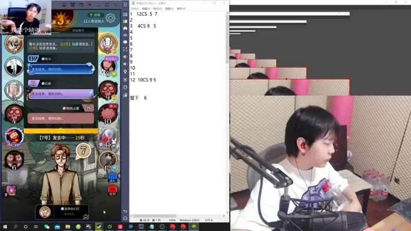 【2021-12-12 02点场】陈死狗cnh：钻粉狂欢卡！枪法和相声并存的江湖术士！！