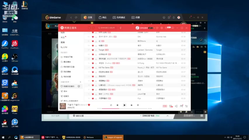 【2021-12-12 19点场】风中追风Fzz1：卷毛：下路双排之辅助教学！