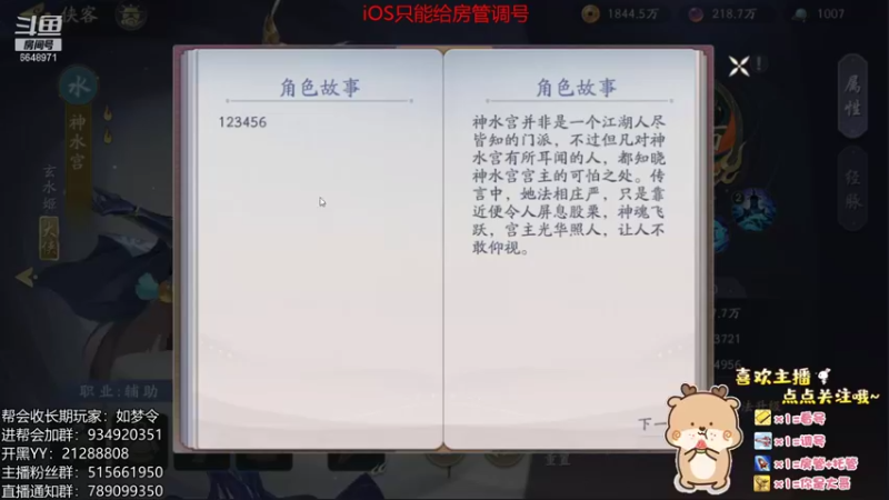 【2021-12-11 22点场】不然u：最细调号、升战来吧来吧