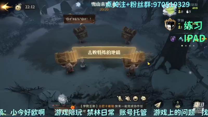 【2021-12-11 10点场】小今好欧啊：勤能补拙 771050