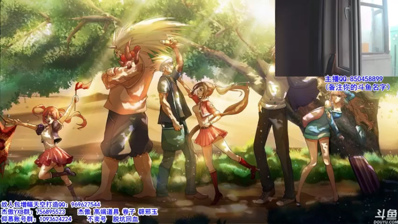 【2021-12-12 08点场】主播轩辕：强化增幅龙袍安排