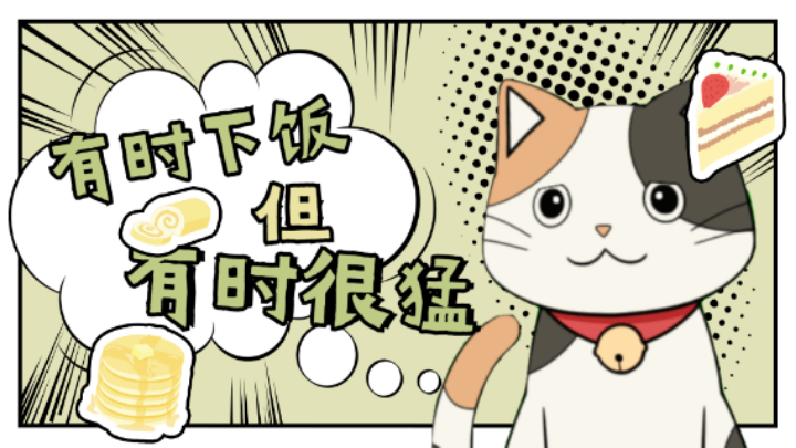 【 2021-12-12 18点场】七尺大迪奥：没事干不如进来聊天
