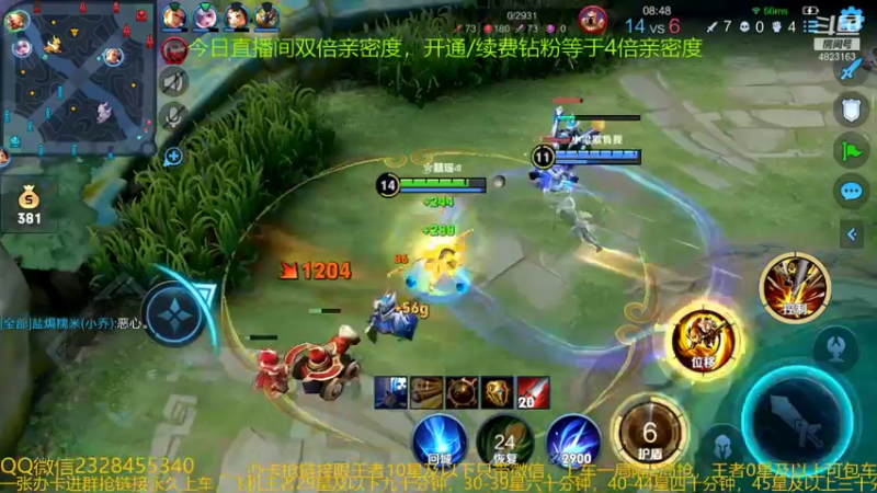 【2021-12-12 00点场】飞总er阿：国服猴子一张办卡永久上车