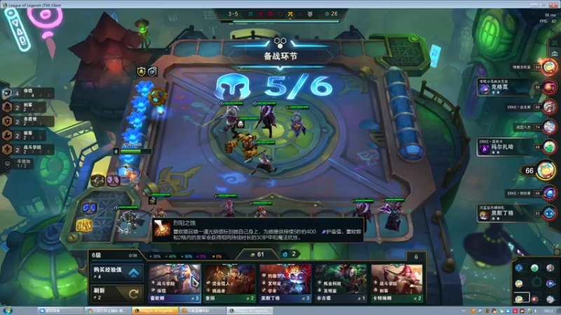 【lol云顶之弈】呦呦来了联盟君的精彩时刻 20211212 14点场