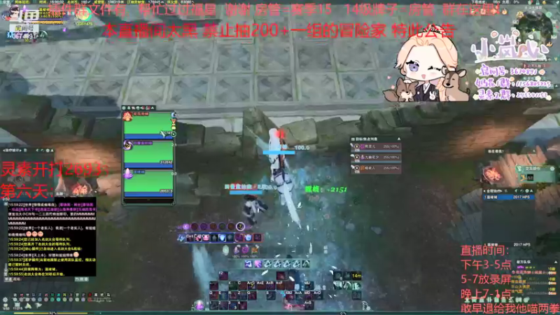 【2021-12-09 16点场】小岚点心：好运来呀好运来