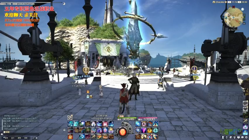 【2021-12-11 23点场】巨大的蘋果：ff14国际服日常