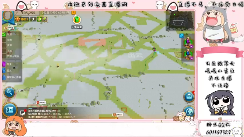 【2021-12-11 22点场】澈茜：万国觉醒，开始下饭了