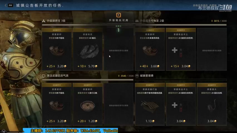 【新世界】布兰德叔叔的精彩时刻 20211211 11点场