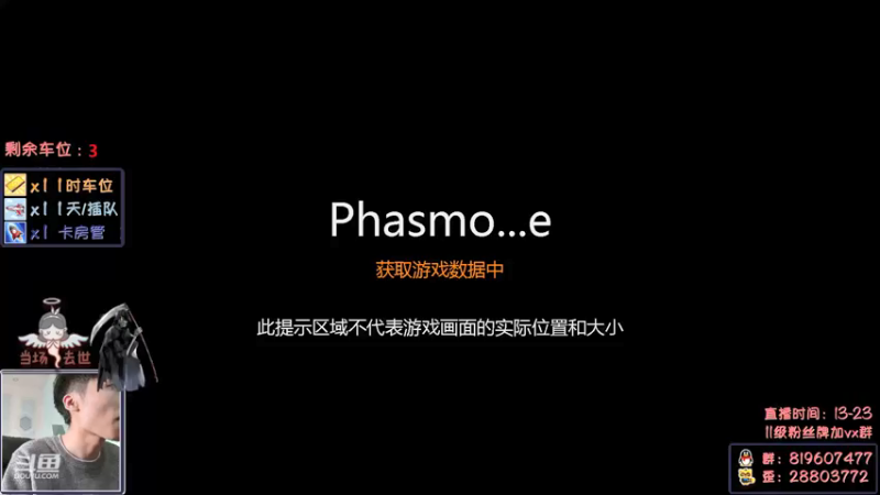 【2021-12-11 11点场】100大人：恐鬼症 千场主播 带你原地起飞
