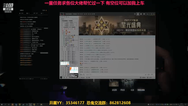【2021-12-11 23点场】GoingHAPPY：【嗨皮】塔罗牌轮盘堵！