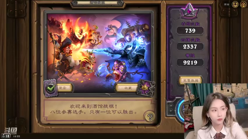 【2021-12-07 16点场】甜水七：嘿嘿 我来下饭了