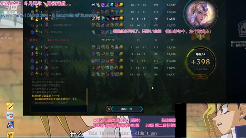 【2021-12-12 00点场】冬月寒氷熙宝兒AnyaYugi：今日值班 休息一晚 デュエル