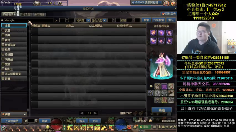 【2021-12-12 00点场】一笑zy：做 人 要 潇 洒 一 点