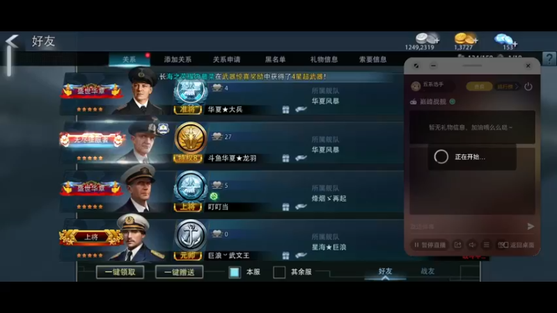 【2021-12-12 12点场】五系选手：超级武库，收活跃队友！奖励丰厚