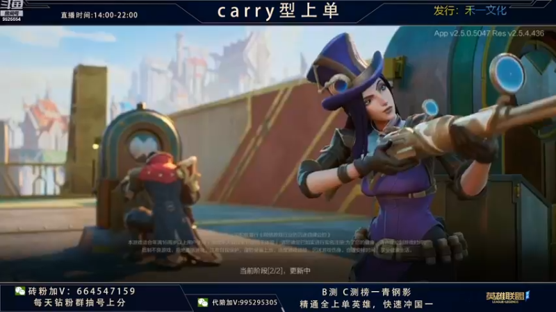 【2021-12-12 14点场】心星丶南生：宗师局单排，今天状态非常好。