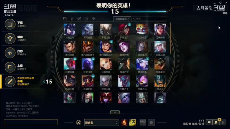 终端杆盖伦对线蚂蚱打的一般7-4结束游戏...