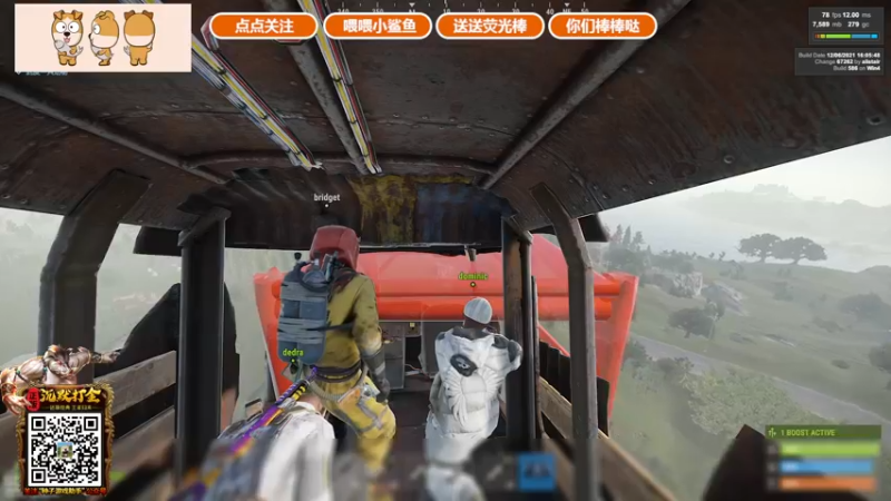 【2021-12-12 00点场】GY阳哥：每天给你不一样的快乐