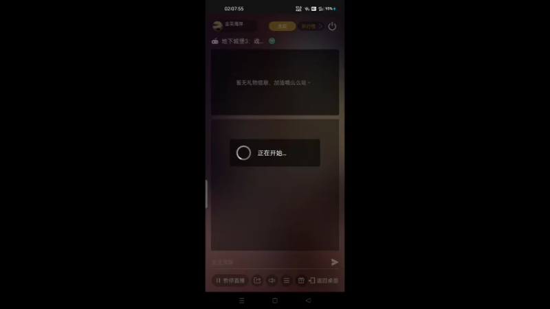 【2021-12-11 02点场】金英海岸：进来看看，点个关注吧