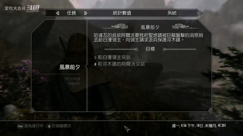 上古卷轴5召唤小子