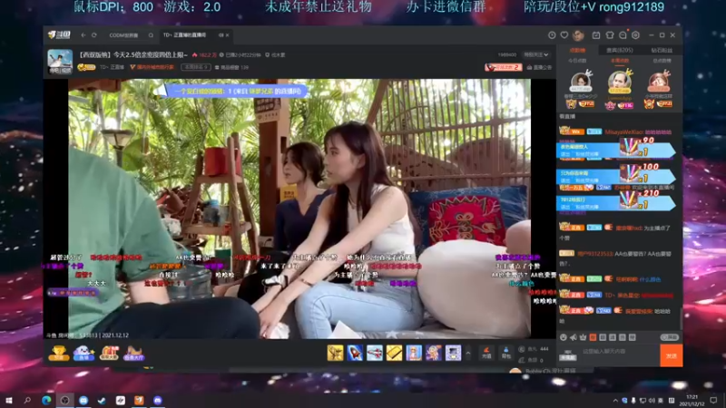 【2021-12-12 17点场】咸鱼容XoX：rong：星空杯