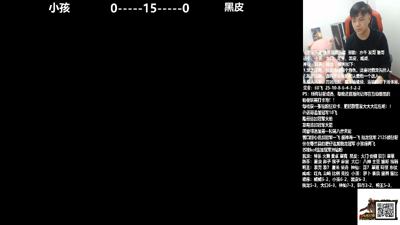 肥孩决定不救威威了