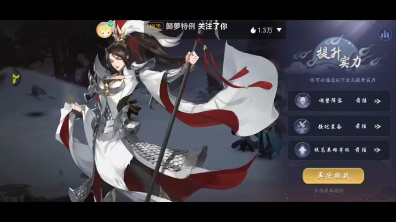 【2021-12-11 11点场】小星星666888：萌新瑟瑟发抖 5281183