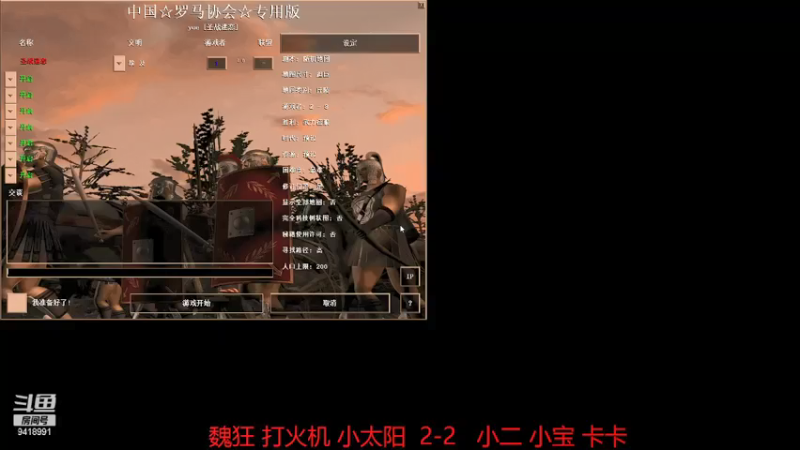 【2021-12-11 22点场】淋淋雨829：圣战迷恋的直播间