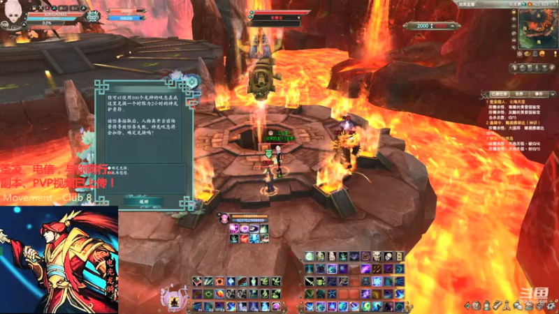 【2021-12-11 21点场】丶談笑：圣凌区：副本、日常、PVP