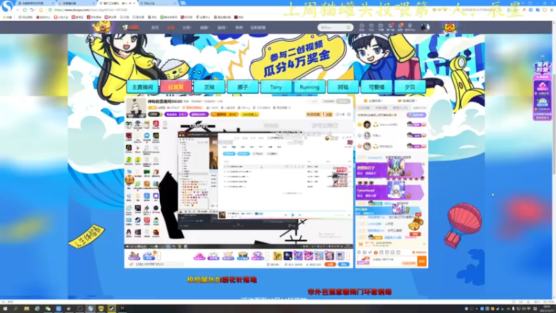 【2021-12-11 20点场】莫药师：抓大象抓大象