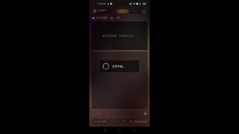 【2021-12-12 11点场】金英海岸：进来看看，点个关注吧