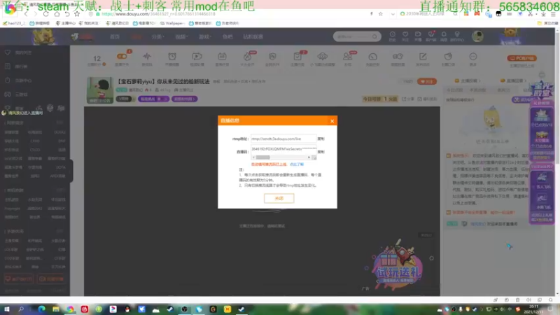 【2021-12-11 20点场】清风致幻：【宝石萝莉yiyu】你从未见过的船新玩法
