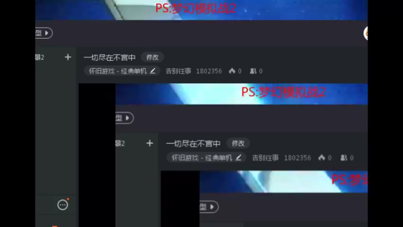 【2021-12-12 07点场】告别往事：一切尽在不言中