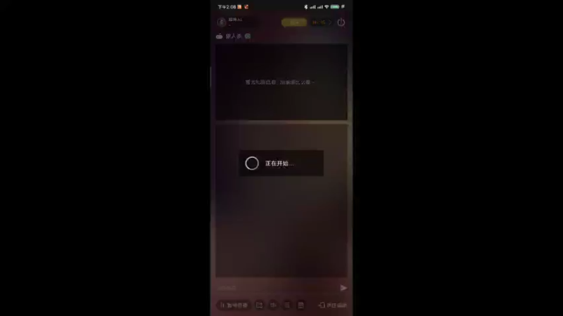 【2021-12-10 14点场】孽神AL：记录每一天 8755920