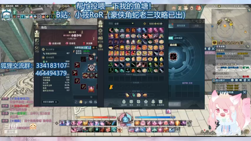 【2021-12-12 15点场】小筱RoR：【小筱】勤奋捡箱子！