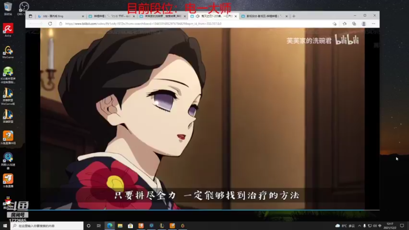 【2021-12-02 12点场】睿智三：新版本软辅教学！！
