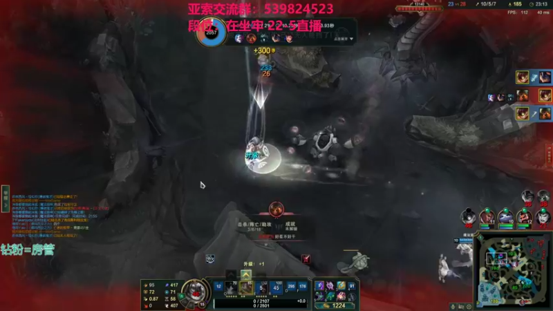 【2021-12-12 02点场】凉风亚索yasuo：快乐风男：亚索or永恩