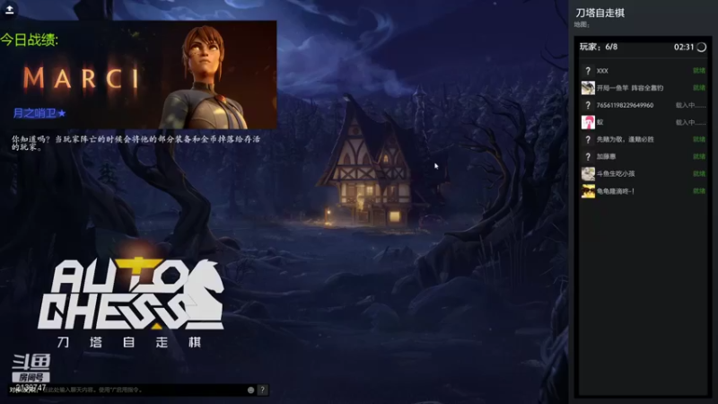 【2021-12-10 14点场】生吃小孩i：有点僵硬啊这个东西！