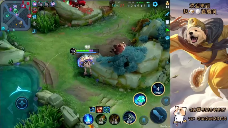 【2021-12-11 22点场】荣耀英雄宋人头：新主播 不求关注