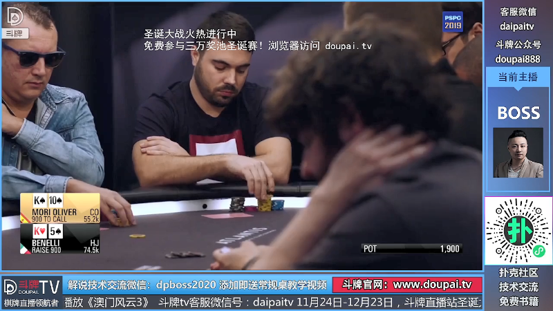 我在斗鱼看斗牌TV直播棋牌娱乐