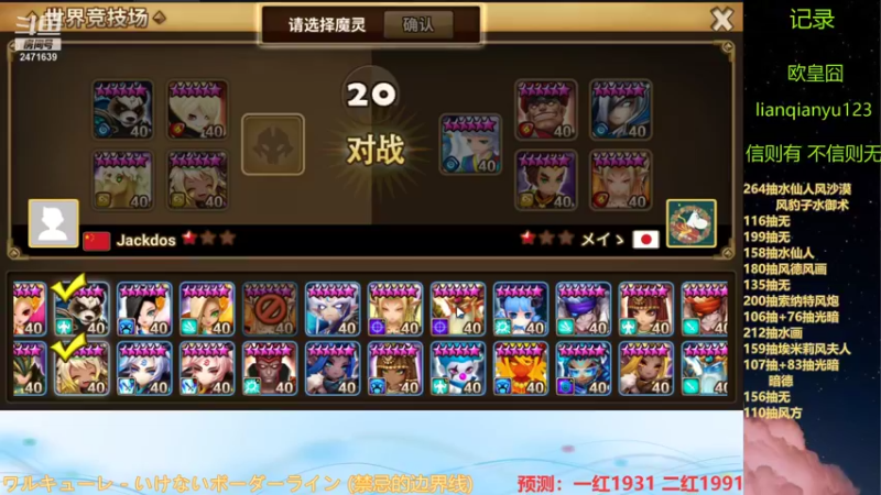 【2021-12-11 23点场】囧乎不懂：今天，要上大分！
