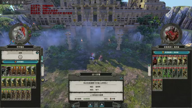 【2021-12-12 17点场】鱼的眼泪水知道：【原版】战锤Ⅱ全面战争