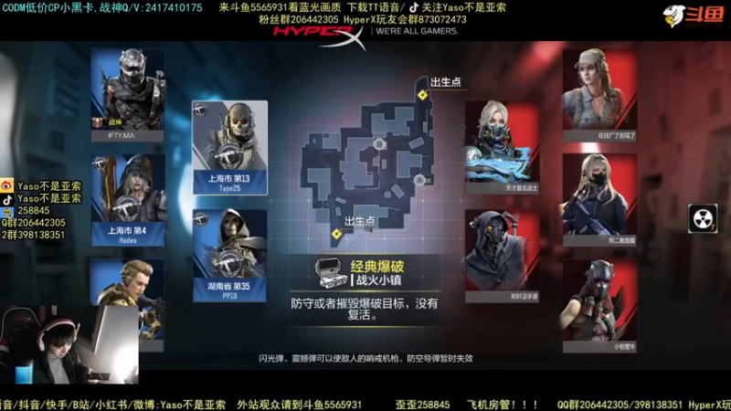 使命召唤手游2021-12-12 17-53录像