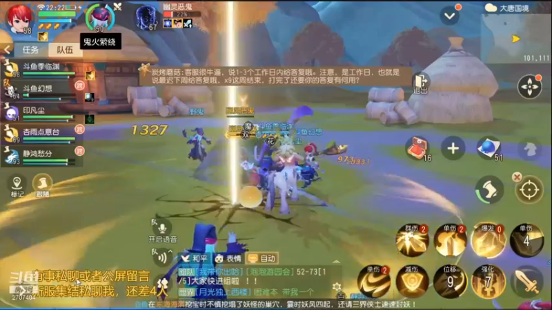 【2021-12-09 22点场】季临渊：季临渊游戏测评梦幻三维版