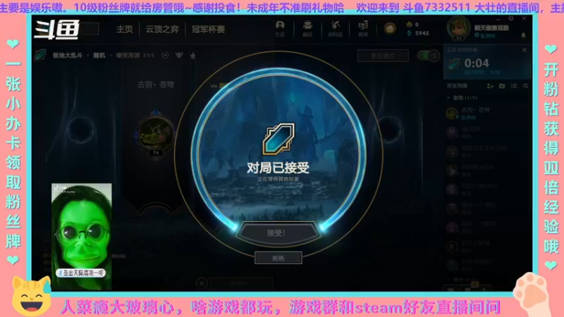 【2021-12-02 18点场】菜得Co脚脚：最受好评宵夜菜馆
