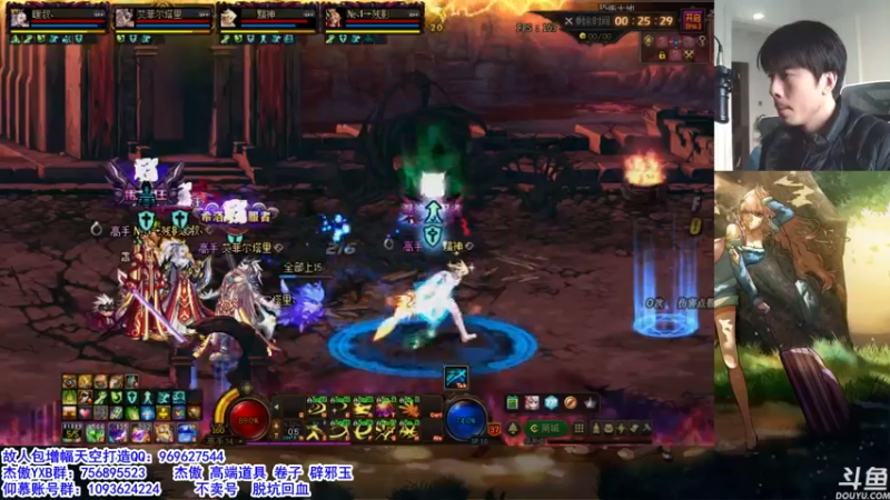 【2021-12-12 10点场】主播轩辕：强化增幅龙袍安排