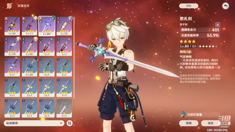 【2021-12-11 12点场】Corgi酱紫：小鬼代播 办卡30晶蝶